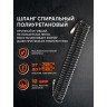 Шланг спиральный PATRIOT PU 15