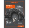 Шланг спиральный PATRIOT PU 20