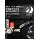 Шланг спиральный PATRIOT PU 20
