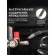 Шланг спиральный PATRIOT PU 10/8