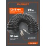 Шланг спиральный PATRIOT PU 20/8