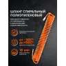 Шланг спиральный PATRIOT SPE 10