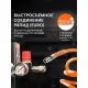 Шланг спиральный PATRIOT SPE 20