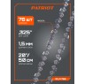 Цепь пильная PATRIOT 21LP-76E Professional (0.325quot;, 1.5 мм, 76 звеньев)