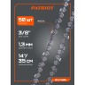 Цепь пильная PATRIOT 91LP-50E Professional (3/8quot;, 1.3 мм, 50 звеньев)