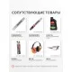 Цепь пильная PATRIOT 91LP-50E Professional (3/8