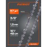 Цепь пильная PATRIOT 91LP-57E Professional (3/8quot;, 1.3 мм, 57 звеньев)