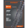 Цепь пильная PATRIOT 20BP-64E (0.325quot;, 1.3 мм, 64 звена)