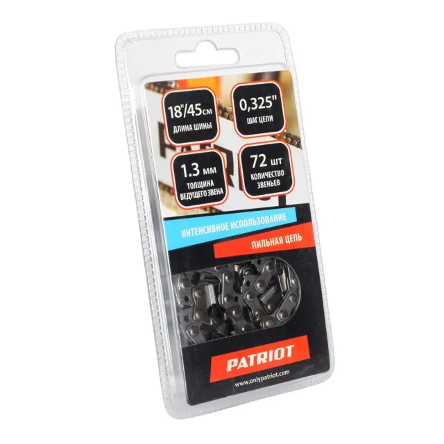 Цепь пильная PATRIOT 20BP-72E (0.325