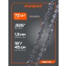 Цепь пильная PATRIOT 20BP-72E (0.325quot;, 1.3 мм, 72 звена)