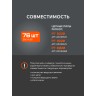 Цепь пильная PATRIOT 21BP-76E (0.325quot;, 1.5 мм, 76 звеньев)