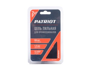 Цепь пильная PATRIOT 20BPE-64E (0,325", 1,3 мм, 64 звена)