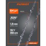 Цепь пильная PATRIOT 20BPE-64E (0,325quot;, 1,3 мм, 64 звена)