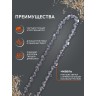 Цепь пильная PATRIOT 20BPE-64E (0,325quot;, 1,3 мм, 64 звена)