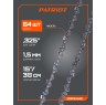 Цепь пильная PATRIOT 21BPE-64E (0,325quot;, 1,5 мм, 64 звена)