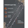 Цепь пильная PATRIOT (1/4quot;, 1.1 мм, 32 звена)
