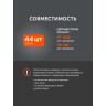 Цепь пильная PATRIOT 91VS-44E (3/8quot;, 1.3 мм, 44 звена)