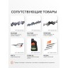 Шина пильная PATRIOT P140SPEA041 (14quot;, 3/8quot;, 1,3 мм, 52 звена)