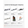 Шина пильная PATRIOT P158SLBK095 (15'', 0.325quot;, 1.5 мм, 64 звена)