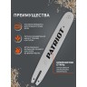 Шина пильная PATRIOT P140SPEA074 (14quot;, 3/8quot;, 1.3 мм, 50 звеньев)