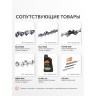 Шина пильная PATRIOT P150SLBK095 (15'', 0.325quot;, 1.3 мм, 64 звена)