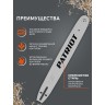 Шина пильная PATRIOT P168SLGK095 (16'', 0.325quot;, 1.5 мм, 66 звена)