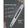 Шина пильная PATRIOT P180SLGK095 (18'', 0.325quot;, 1.3 мм, 72 звена)