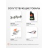 Шина пильная PATRIOT P180SLGK095 (18'', 0.325quot;, 1.3 мм, 72 звена)