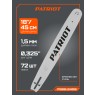 Шина пильная PATRIOT P188SLGK095 (18'', 0.325quot;, 1.5 мм, 72 звена)