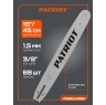 Шина пильная PATRIOT P188SLHD009 (18'', 3/8quot;, 1.3 мм, 68 звеньев)