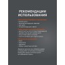 Шина пильная PATRIOT P208SLGK095 (20'', 0.325'', 1.5 мм, 76 звеньев)