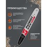 Шина пильная PATRIOT PE140SPEA041 (14'', 3/8quot;, 1.3 мм, 52 звена)