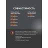 Шина пильная PATRIOT PE140SPEA041 (14'', 3/8quot;, 1.3 мм, 52 звена)