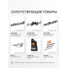Шина пильная PATRIOT PE140SPEA041 (14'', 3/8quot;, 1.3 мм, 52 звена)