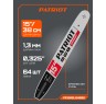 Шина пильная PATRIOT PE150SLBK095 (15'', 0.325quot;, 1.3 мм, 64 звена)