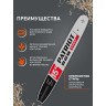 Шина пильная PATRIOT PE150SLBK095 (15'', 0.325quot;, 1.3 мм, 64 звена)