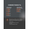 Шина пильная PATRIOT PE160SPEA041 (16'', 3/8quot;, 1.3 мм, 56/57 звеньев)
