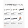 Шина пильная PATRIOT PE160SPEA041 (16'', 3/8quot;, 1.3 мм, 56/57 звеньев)