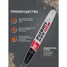 Шина пильная PATRIOT PE188SLHD009 (18'', 3/8quot;, 1.5 мм, 68 звеньев)