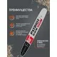 Шина пильная PATRIOT PE188SLGK095 (18'', 0.325