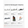 Шина пильная PATRIOT PE188SLGK095 (18'', 0.325quot;, 1.3 мм, 72 звена)