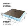 Ruspanel RPG Basic 2500х600х12,5 mm #2