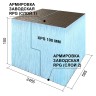 Ruspanel RPG Basic 2485х585х100 mm #2 L