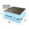 Ruspanel RPG Basic 2485х585х40 mm #1 H