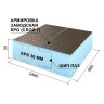 Ruspanel RPG Basic 2485х585х30 mm #1 H