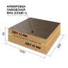 Ruspanel RPG Eco Comfort+ 1250х600х34 mm #1