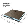 Ruspanel RPG Антистук 1250х600х10 mm #1