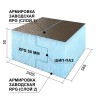 Ruspanel RPG Basic 2485х585х50 mm #2 H