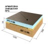 Ruspanel RPG Comfort+ 1250х595х33 mm #1 L RPG+I+ДВП