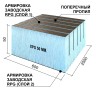 Ruspanel RPG Real поперечная 2500х600х50 mm #2